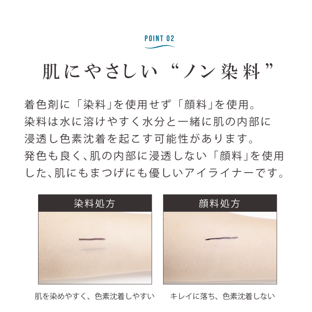 BEAUTY SWANLINER LIQUID EYELINER ビューティー スワンライナー リキッド アイライナー