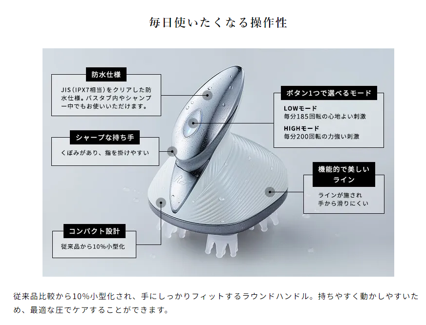 リファ ビューテック ヘッドスパ | ReFa