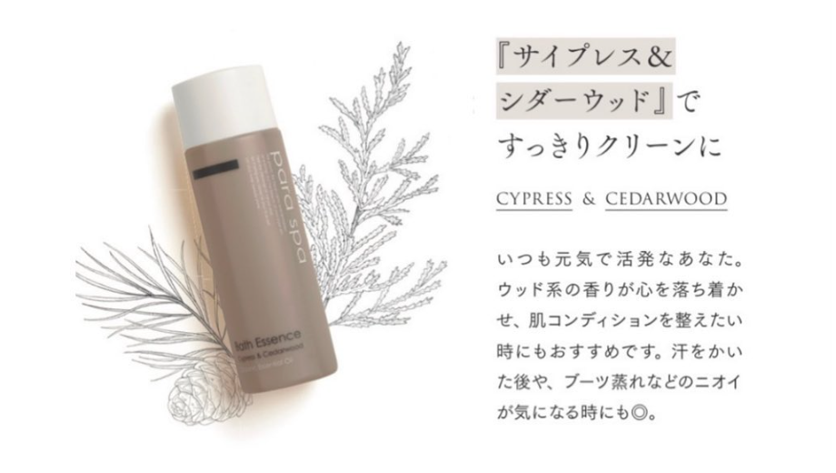 パラスパ バスエッセンス | para spa