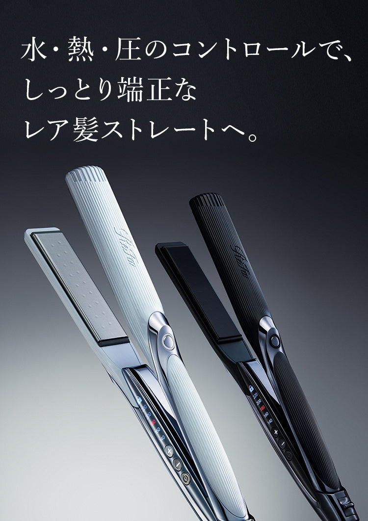 リファ ストレートアイロンプロ | ReFa