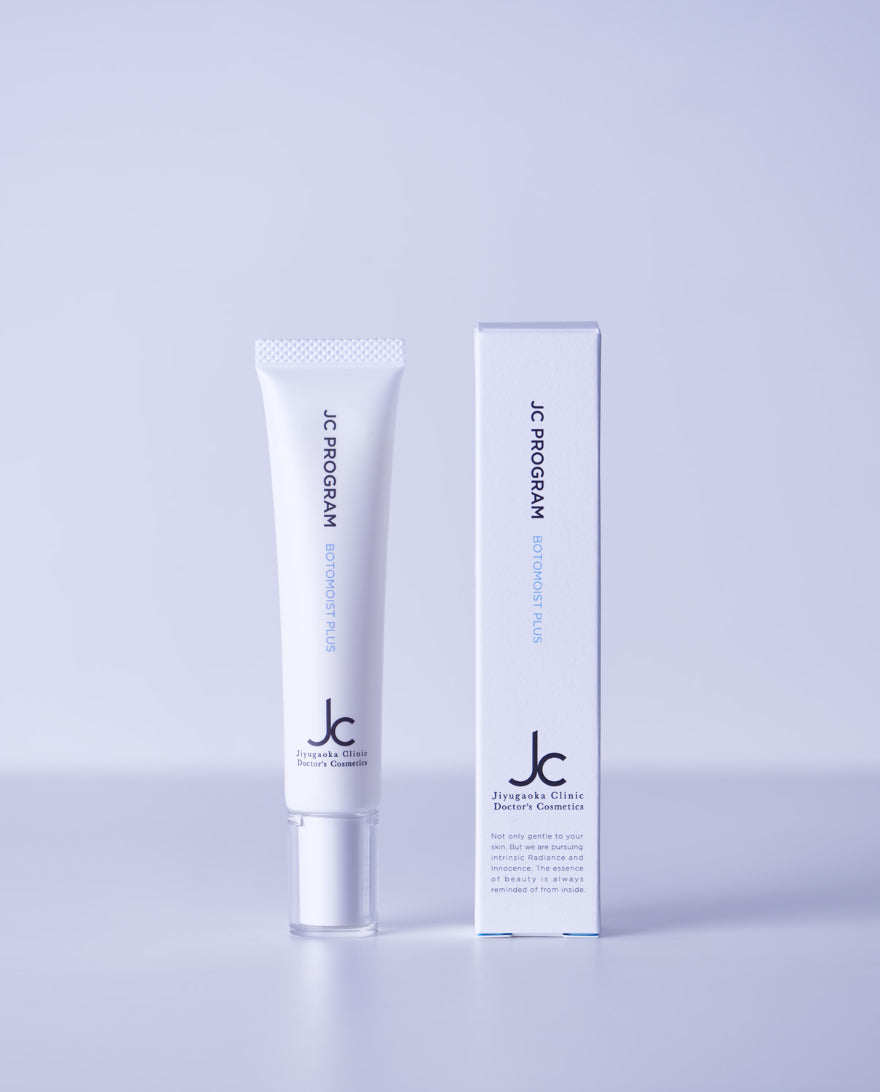 JCプログラム ボトモイストプラス | JC