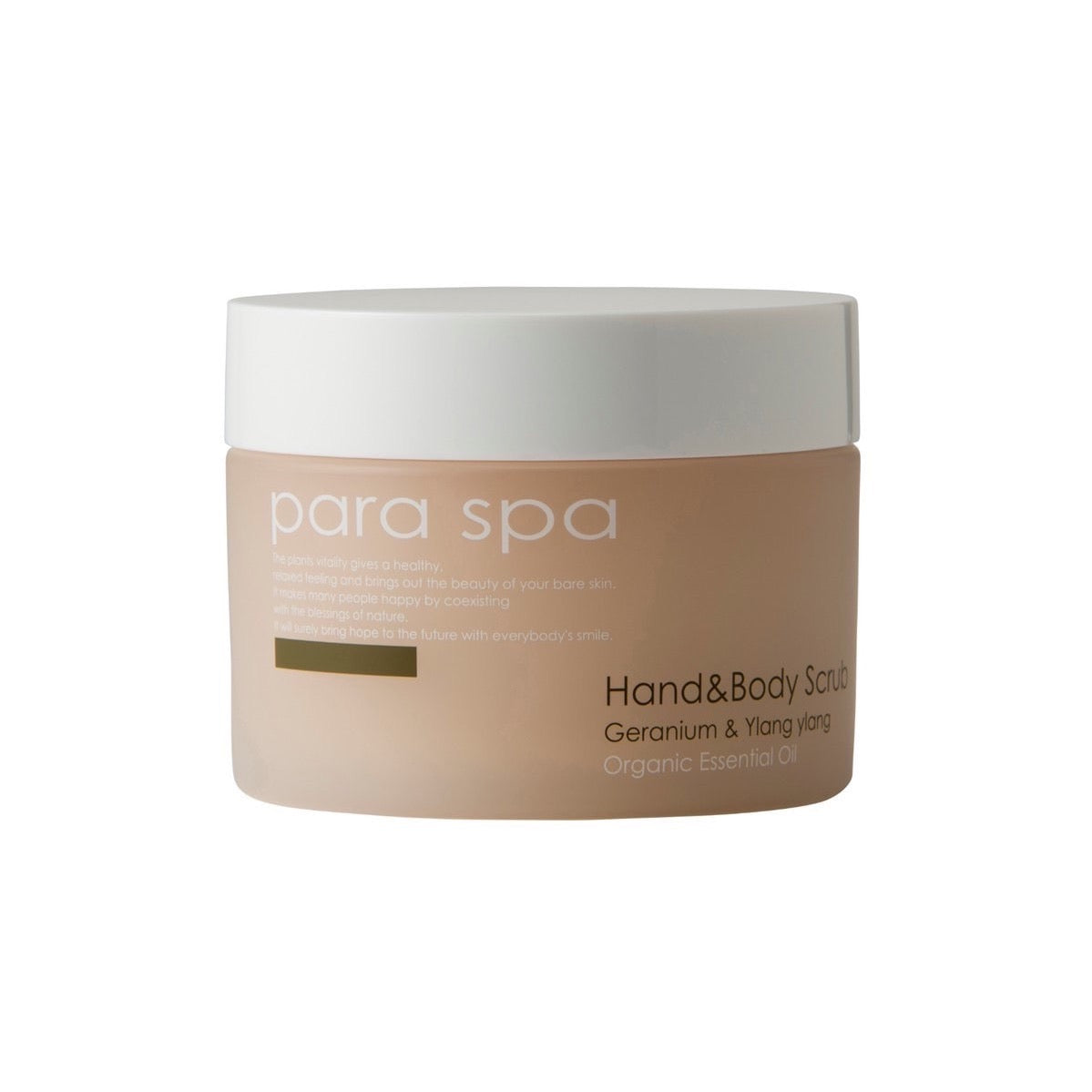 パラスパ ハンド&ボディスクラブ | para spa