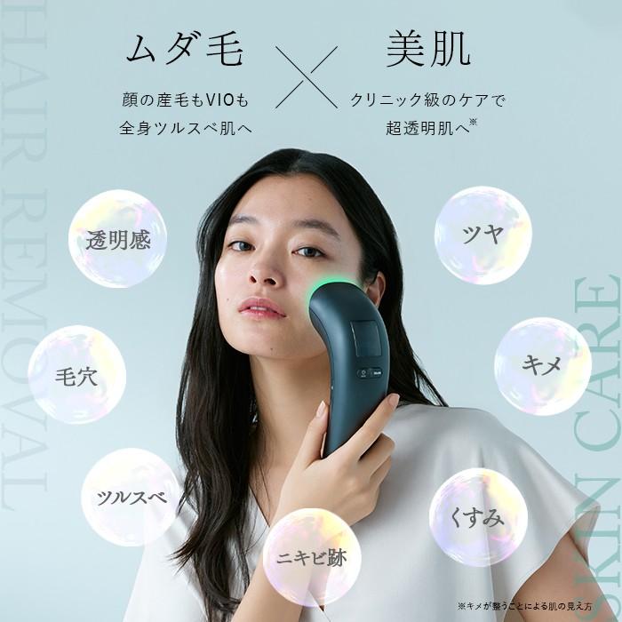 ステラボーテ 光美容器 | STELLA BEAUTE – THREE CAN.